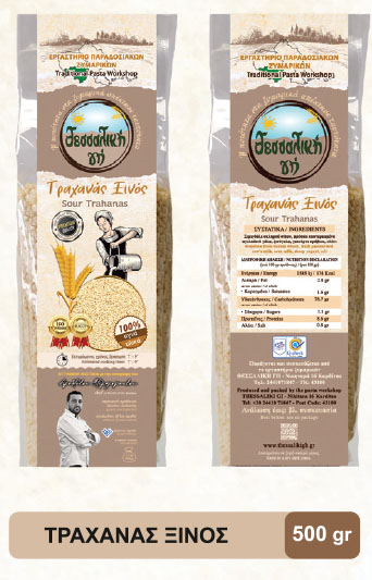 ΤΡΑΧΑΝΑΣ ΞΙΝΟΣ 500gr