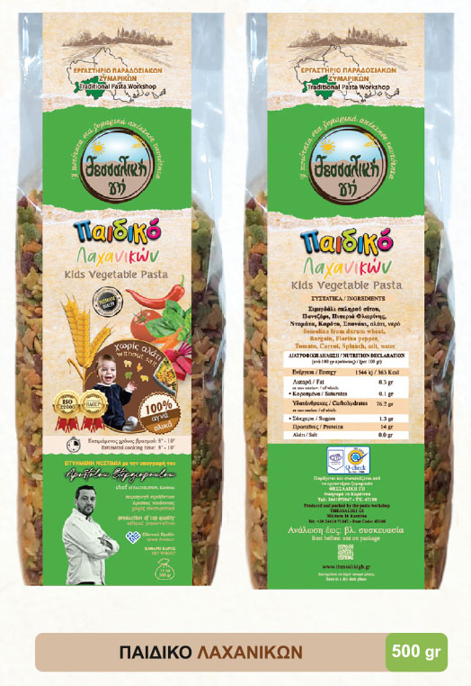 παιδικό ζυμαρικό λαχανικών 500 gr